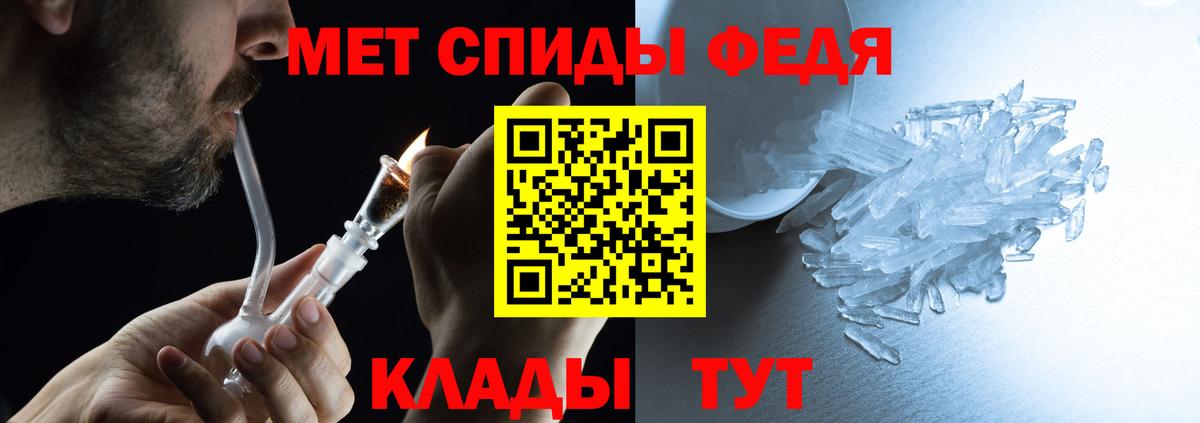 АМФ VHQ  Вход с VPN  Амфетамин  Холмск 