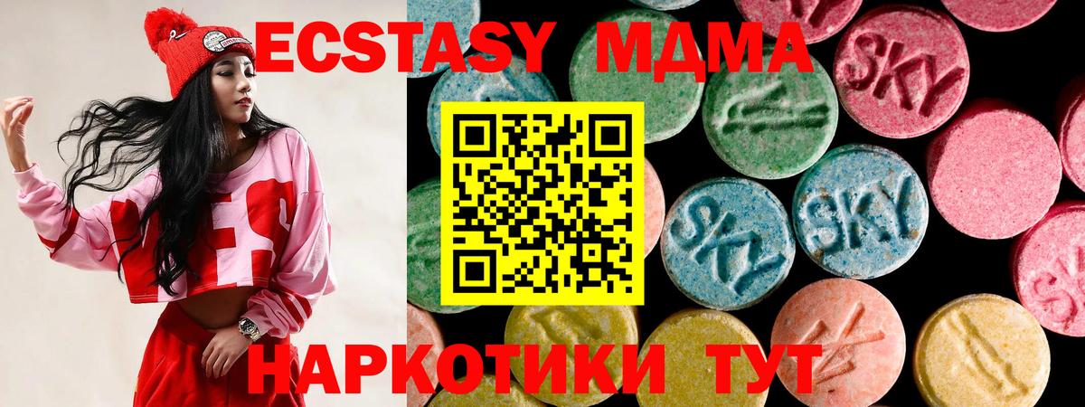 ЭКСТАЗИ TESLA Холмск