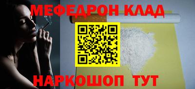 твердый Комсомольск-на-Амуре