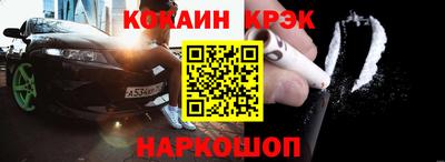 меф Конаково