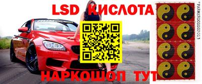 твердый Комсомольск-на-Амуре