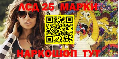 твердый Комсомольск-на-Амуре