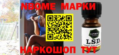 меф Конаково