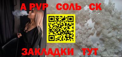 меф Конаково