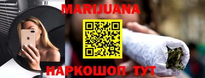 меф Конаково