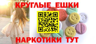 меф Конаково