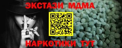 mdpv Коммунар