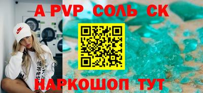 твердый Комсомольск-на-Амуре
