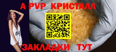 mdpv Коммунар