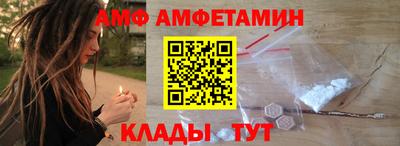 меф Конаково