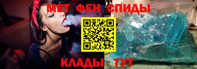 меф Конаково