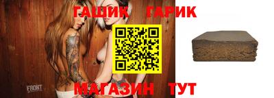 твердый Комсомольск-на-Амуре