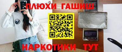 меф Конаково