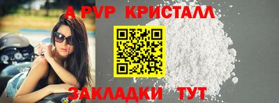 mdpv Коммунар