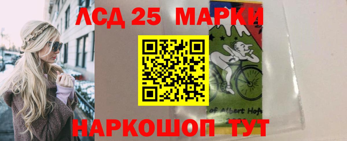 LSD-25 экстази ecstasy  Лсд 25 экстази ecstasy  hydra   Вход с VPN  Холмск 