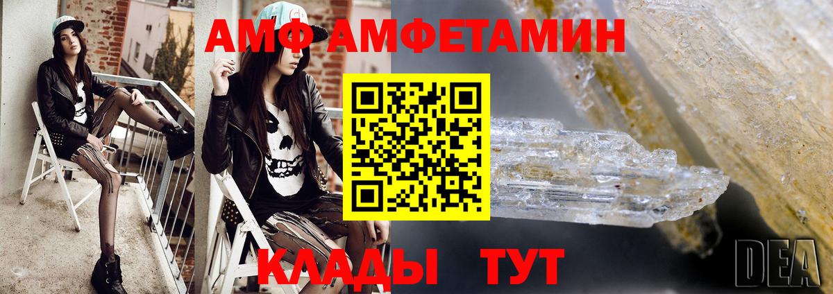 Холмск  Первитин мет  Вход с VPN 