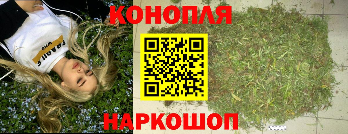 Марихуана Ganja  Шишки марихуана THC 21%  МАРИХУАНА OG Kush  Вход с VPN  Марихуана план  Холмск 